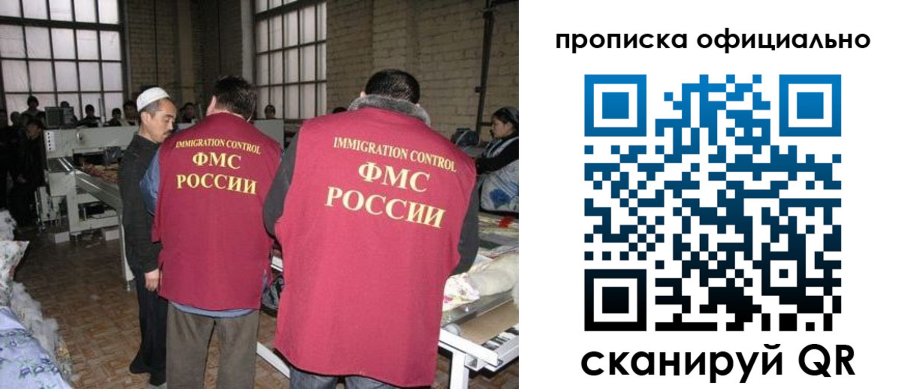 временная регистрация в Красноуфимске