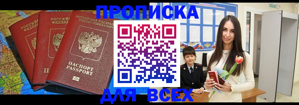 регистрация для дет. сада в Красноуфимске